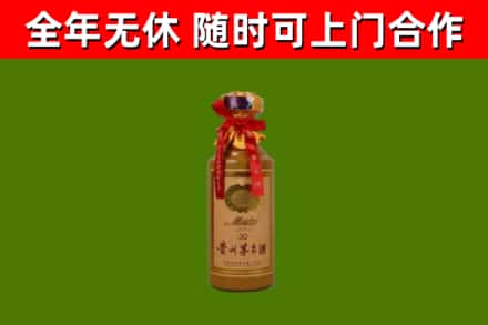 新安回收茅台价格