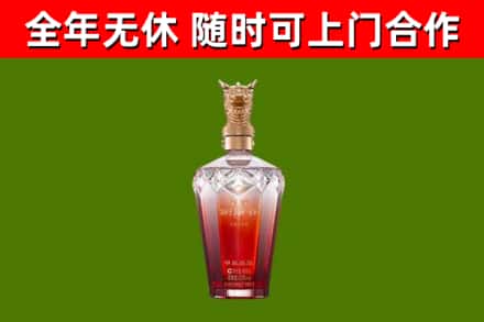 新安回收剑南春价格