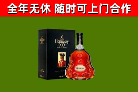 新安回收轩尼诗多少钱