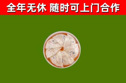 新安回收燕窝价格