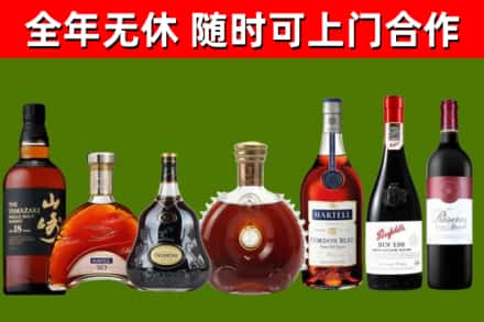 新安回收红酒