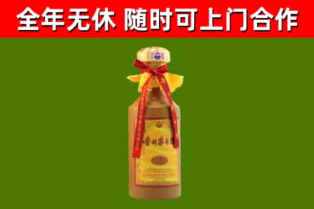 新安回收15年份茅台