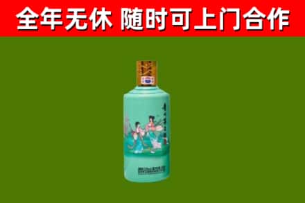 新安回收节气茅台酒
