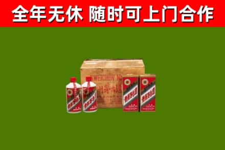 新安回收老茅台酒