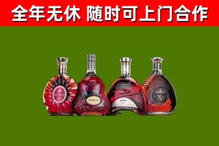 新安回收老洋酒