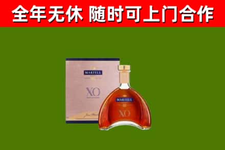 新安烟酒回收马爹利洋酒.jpg
